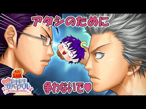 ぎゅっと！ドキドキサバイバル ドキサバ(全キャラ攻略中) - YouTube