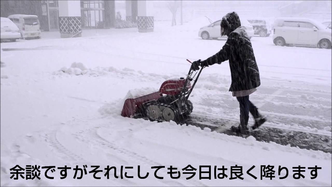 ホンダブレード除雪機ユキオスsb800で比べてみました。 - YouTube