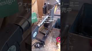 廃油ストーブ【ウォームファクトリーミニ】アースデザイン - YouTube