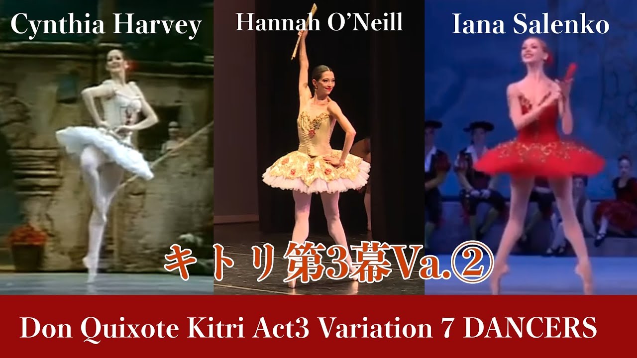 キトリ第3幕Va.②】オニール八菜他6人| Who is your favorite