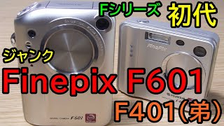 ファインPIX XP60 フジフィルム デジカメ JUNK ジャンク ファインPIX