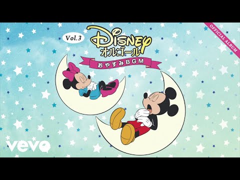 Disney Orgel - ハクナ・マタタ (オルゴール・バージョン) - YouTube