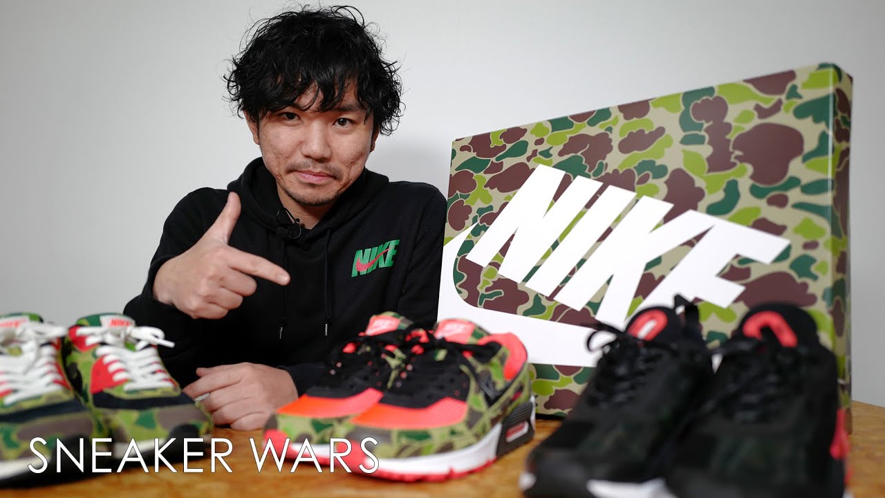 国内3月26日発売予定】ナイキ エアマックス 2090 