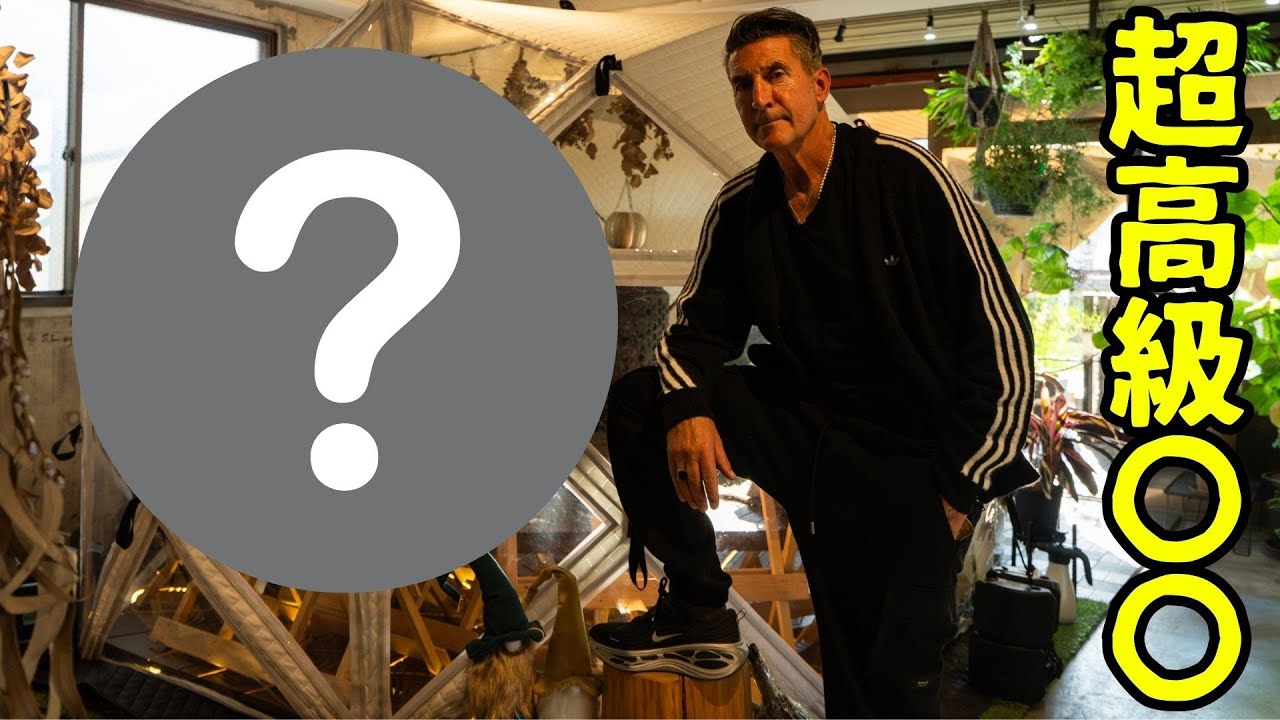 The luxury of forgetting the city. SANA creates the perfect