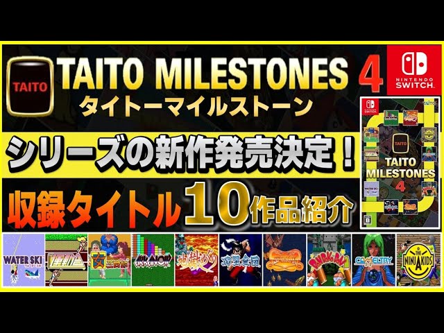 New releases in the series announced: Introducing the 10 titles