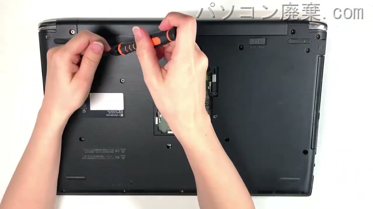 TOSHIBA dynabook【AZ45/GR（PAZ45GR-SEL）】の分解方法（Disassembly