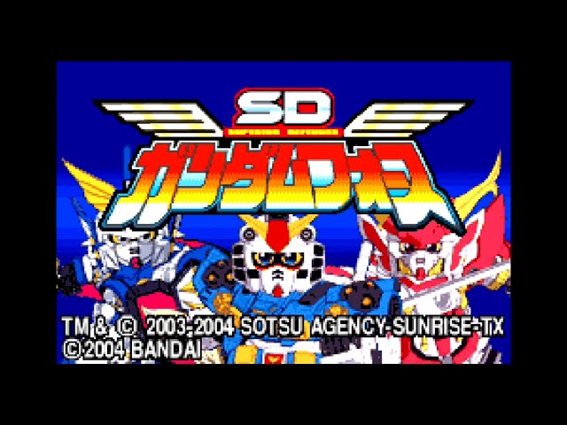 GBA】SDガンダムフォース 初見お試しプレイ【実況なし/初見プレイ