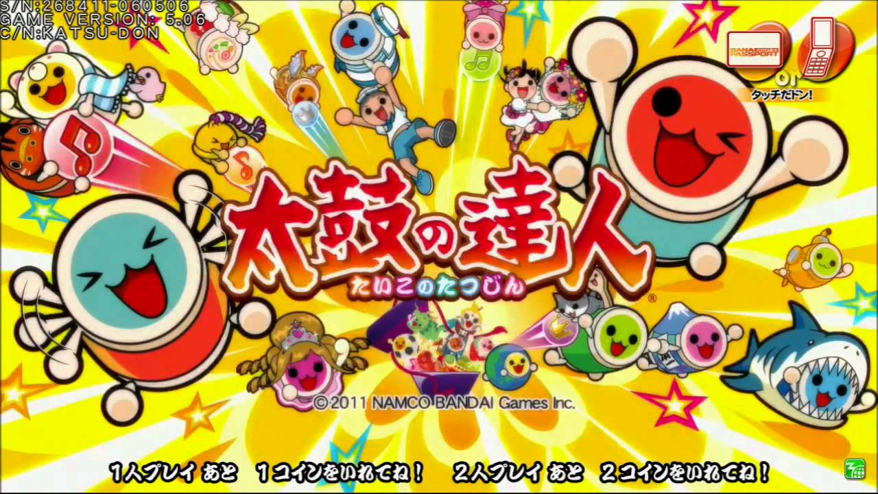 太鼓の達人(KATSU-DON) オープニング - YouTube