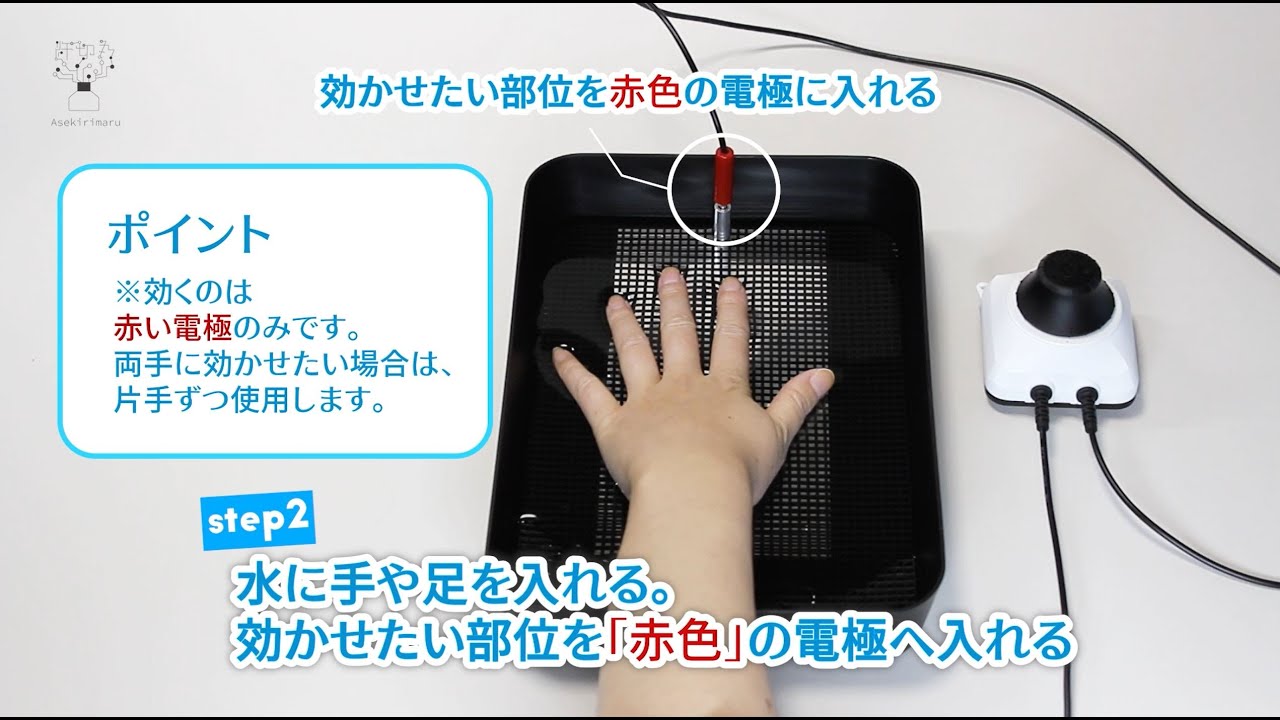 汗切丸はこちらから！】京都発汗ラボ