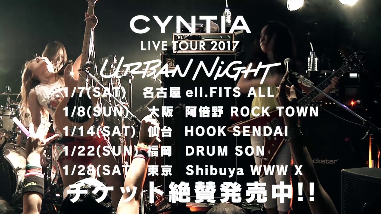CYNTIA LIVE TOUR 2017-Urban Night- 30s spot - YouTube