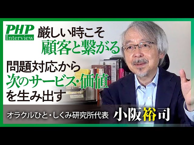 廃盤 小阪裕司 お客様の「買いたい」気持ちを高める方法 CD3枚組