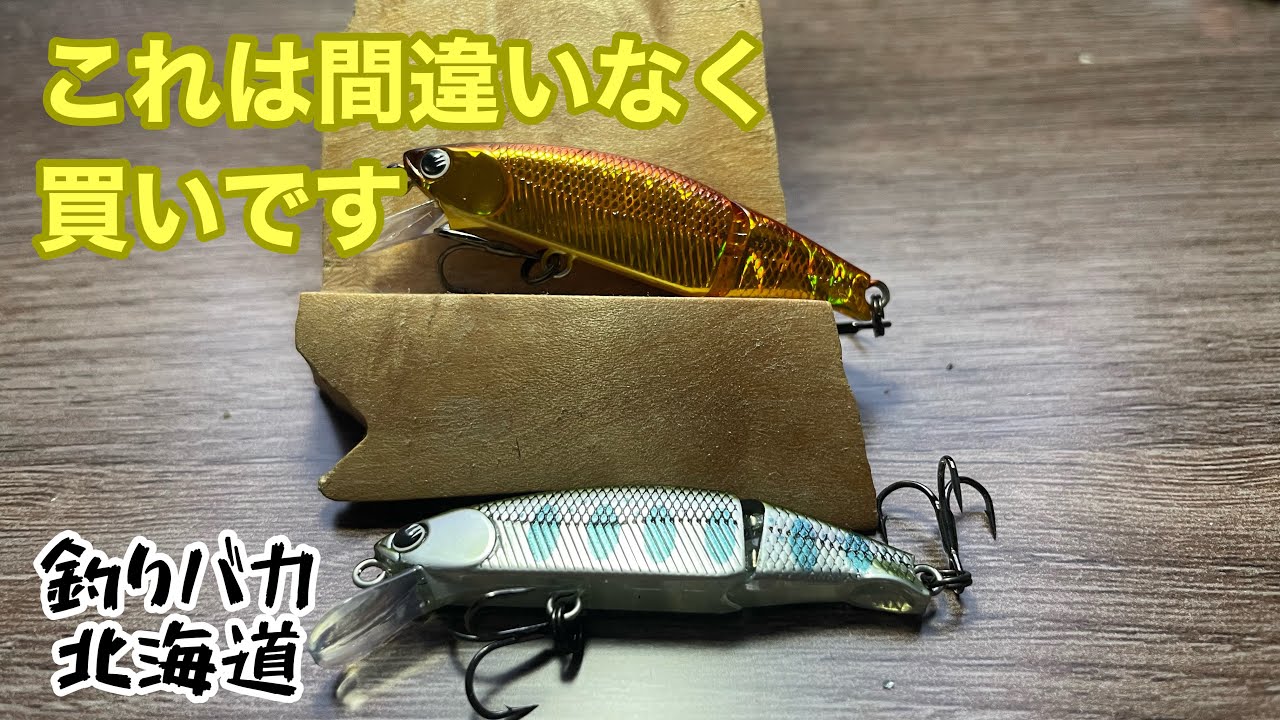 第34位 CCC（チビクロークローラー）」のショートレビュー／ハネモノ