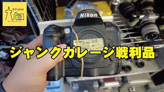 ジャンクカメラ】
