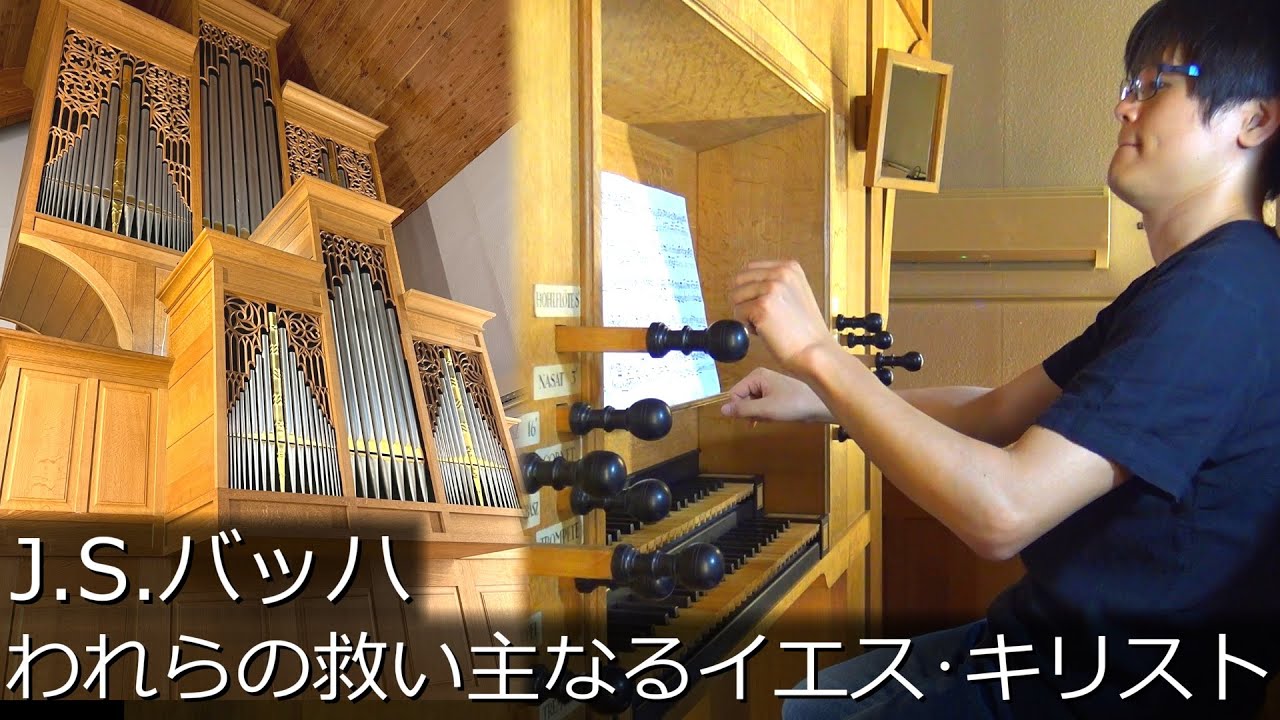 Max.Reger：「12 Stücke für Orgel」Op. 59より 「5.Tokkata d-moll