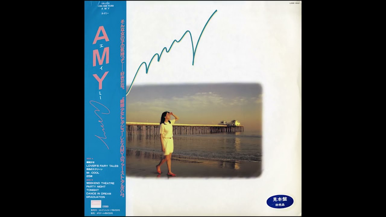 1983] Amy – Amy [Full Album] - YouTube
