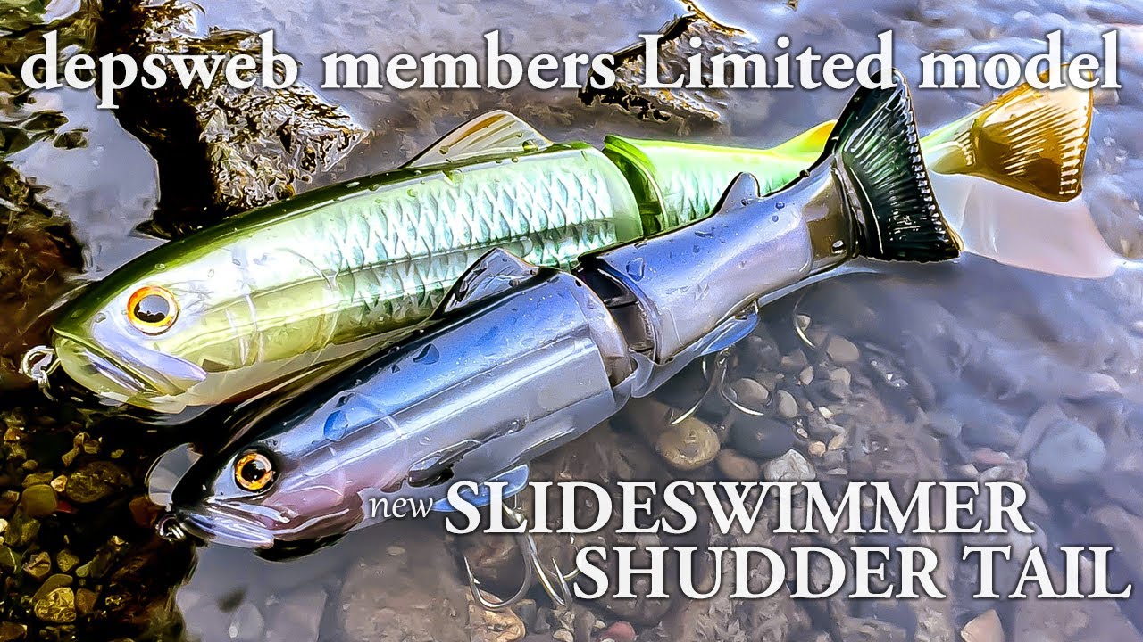 newスライドスイマー・シャダーテール - YouTube