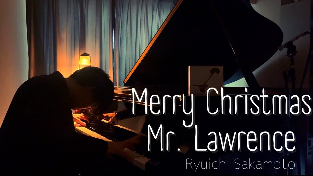 戦場のメリークリスマス / 坂本龍一（Merry Christmas Mr. Lawrence
