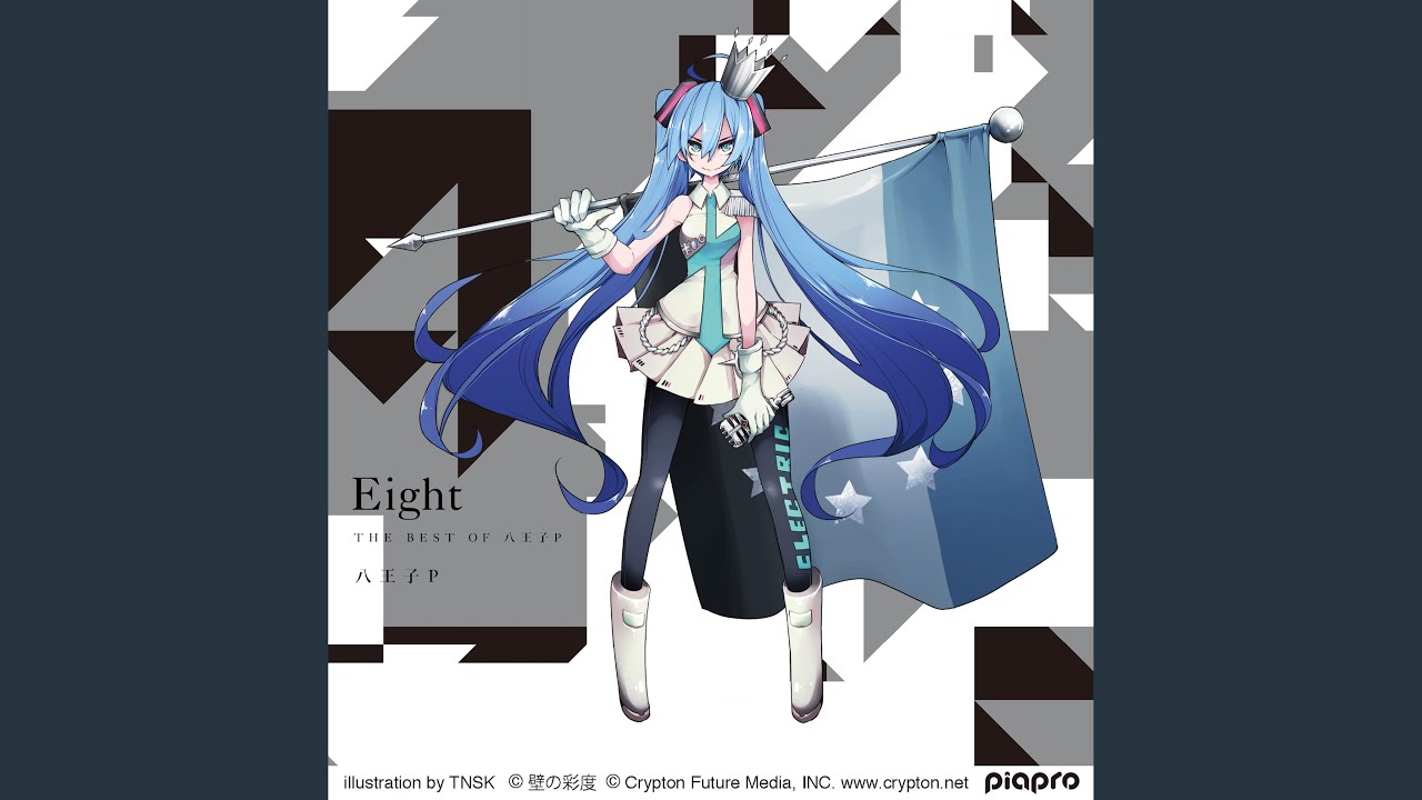 Free -Eight Mix- feat. 巡音ルカ - YouTube