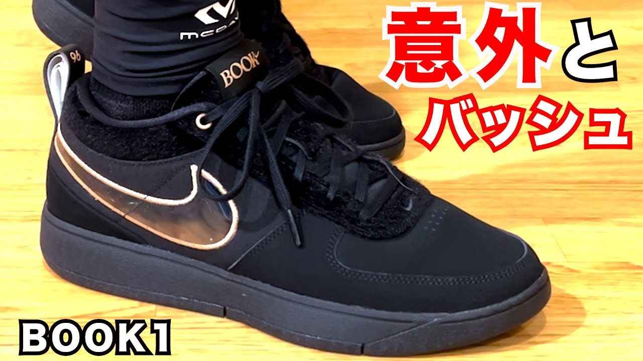 BOOK1 ~Sorry! I underestimated it! It's a really good work!~ - YouTube