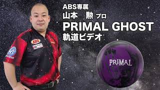 ProshopTS ボウリング用品 オンラインショップ