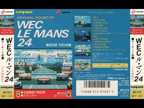WEC ル・マン 24 □アーケード版□（カセットテープ音源） KHY1018