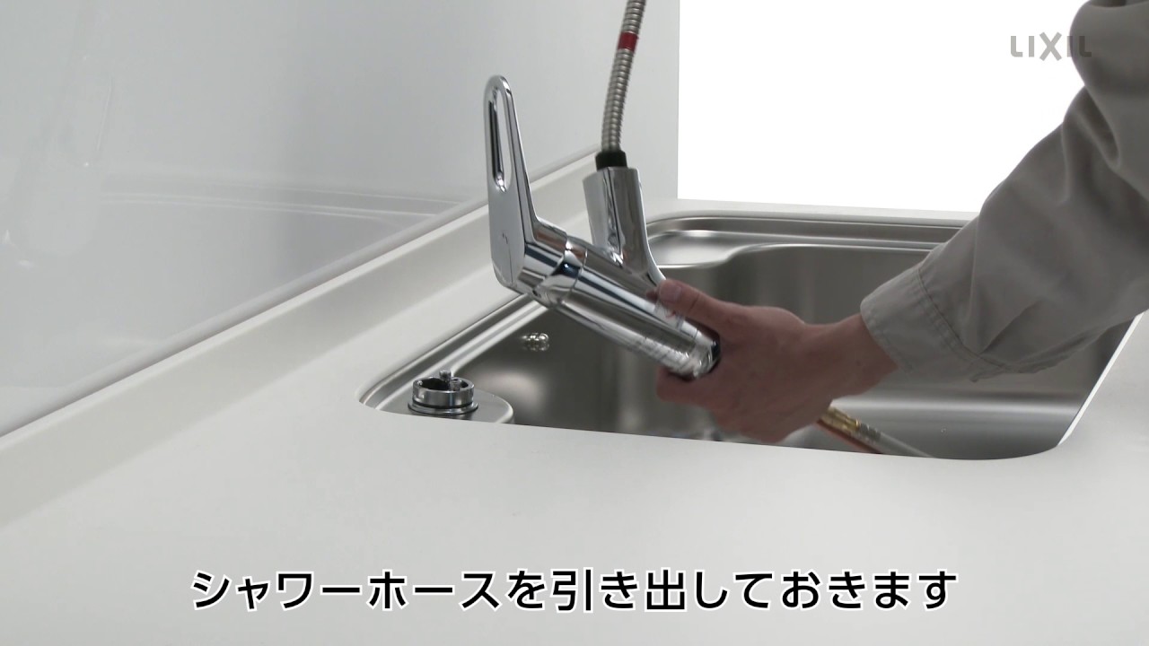LIXIL】キッチンワンホール混合栓（蛇口）の交換 - YouTube