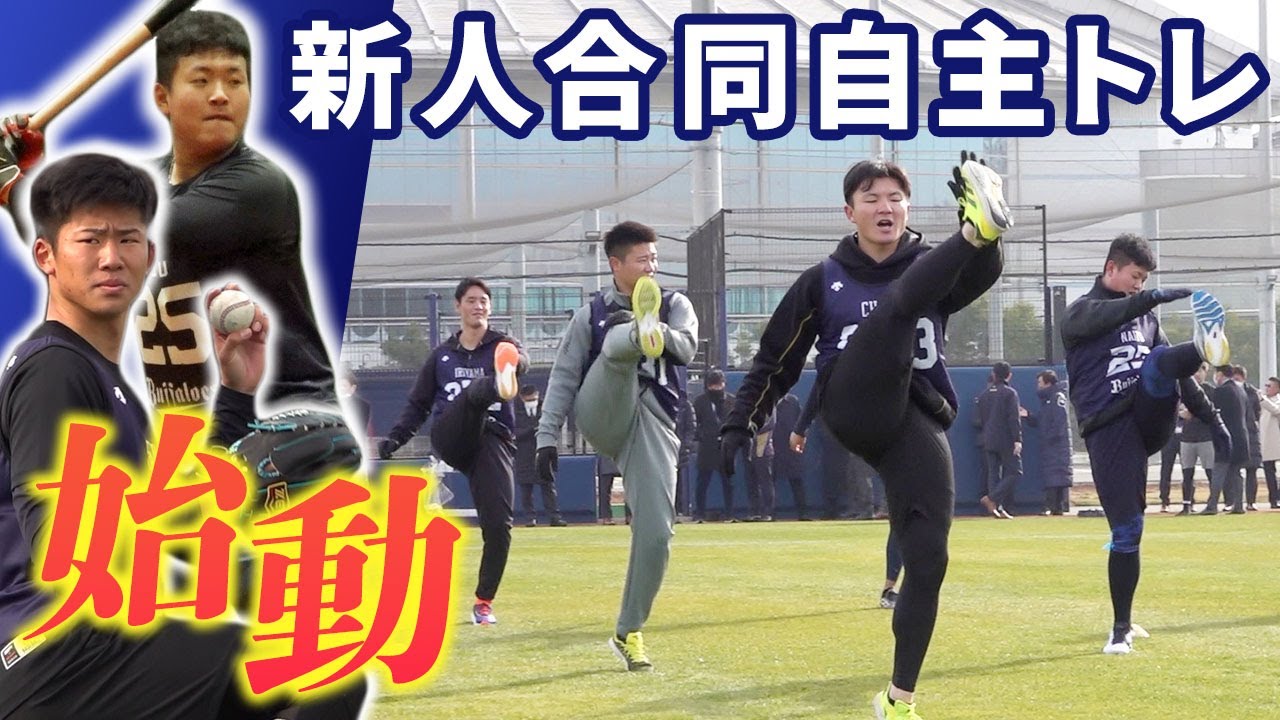 17 曽谷 龍平 選手名鑑2024 | オリックス・バファローズ