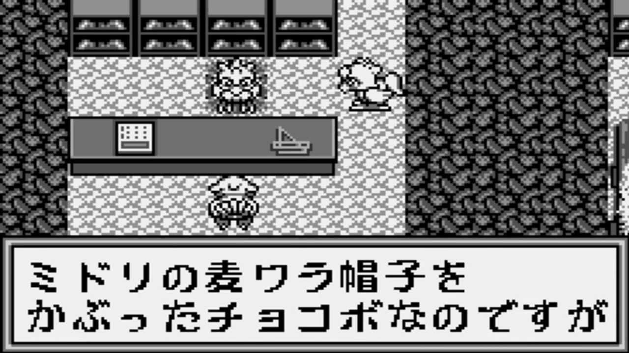 Chocobo no Fushigi na Dungeon - Wonderswan - YouTube