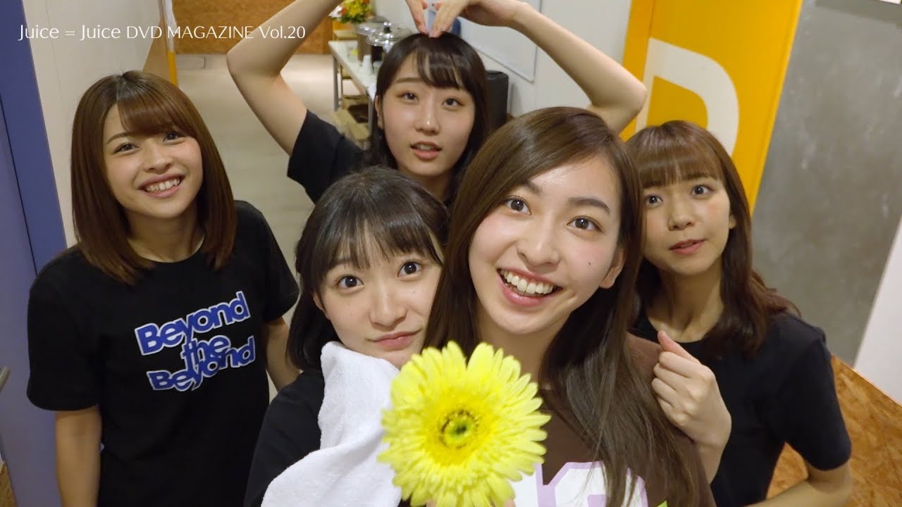 Juice=Juice DVD MAGAZINE Vol.20 CM - YouTube