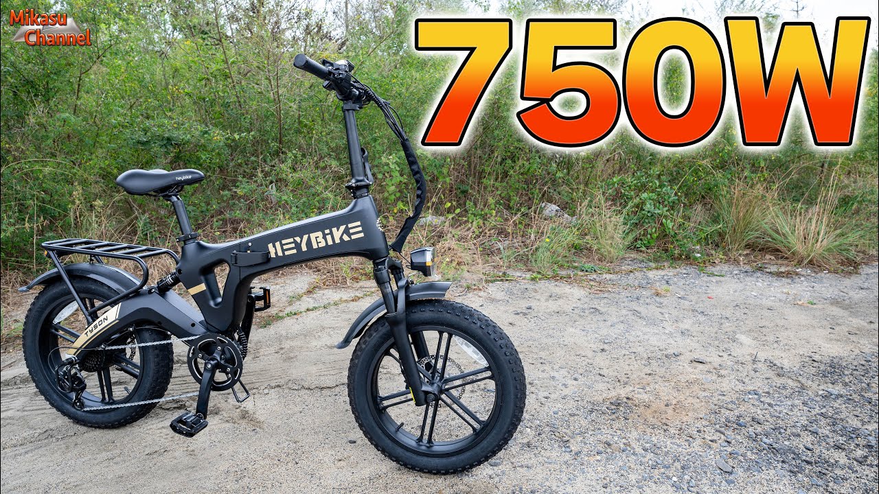 The cool electric assist bicycle is really cool! Heybike Tyson