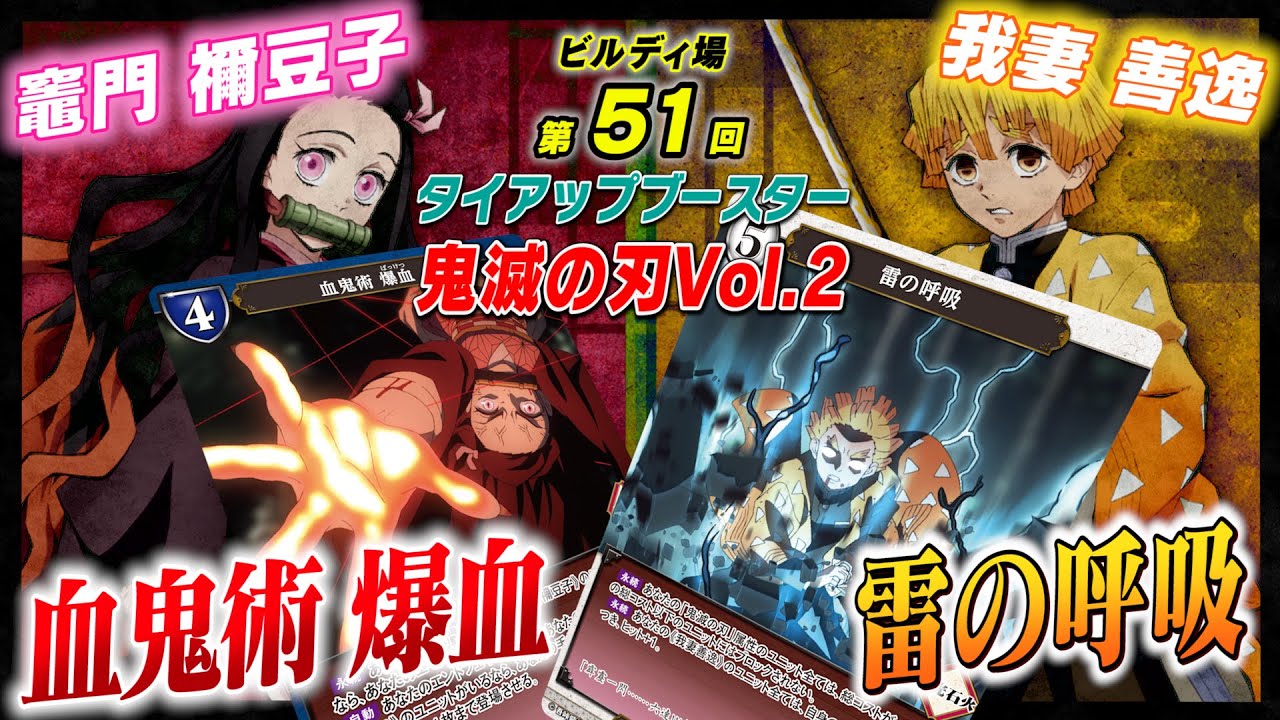 ビルディバイド公式サイト