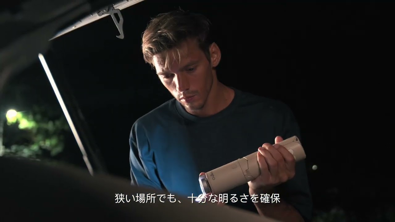 Outask収納式LEDランタン Commemorative Version Black |