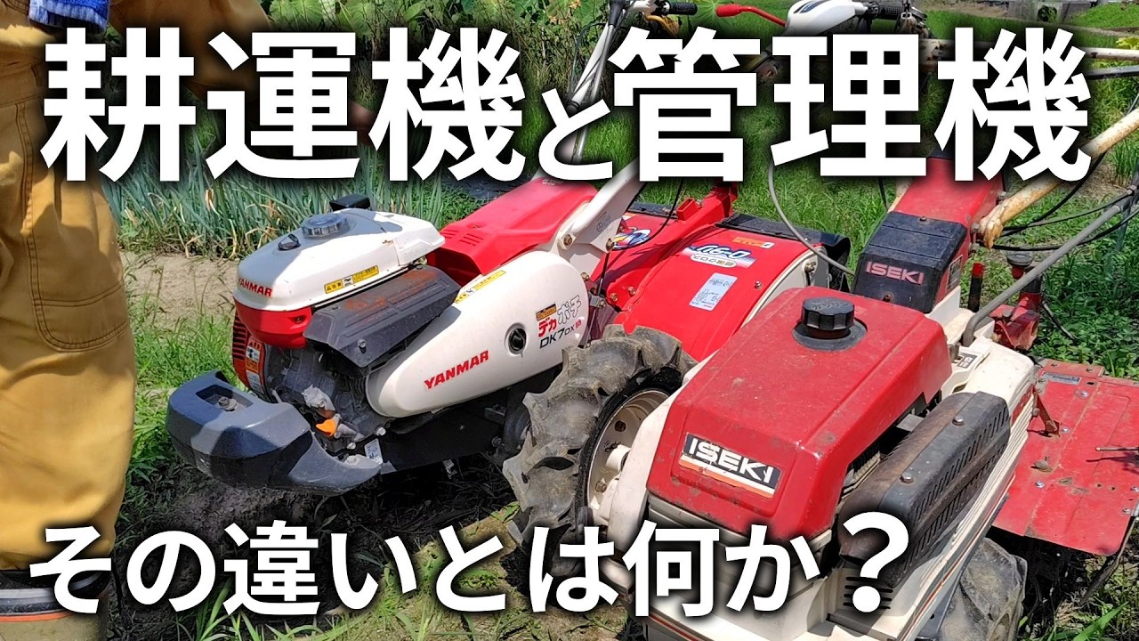 中古品 ＊ROBIN ロビン 管理機 RC550/MMR60 正転/逆転 ガソリン