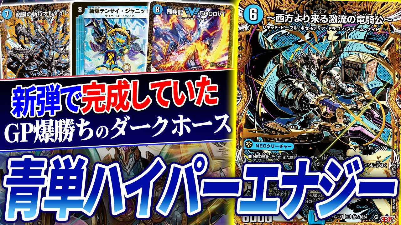 青緑ハイパーエナジー』を紹介するはずでしたが突如マジレスが始まり