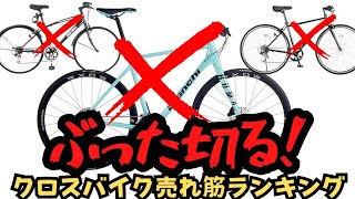 Viewer discretion advised] We'll cut through the best-selling