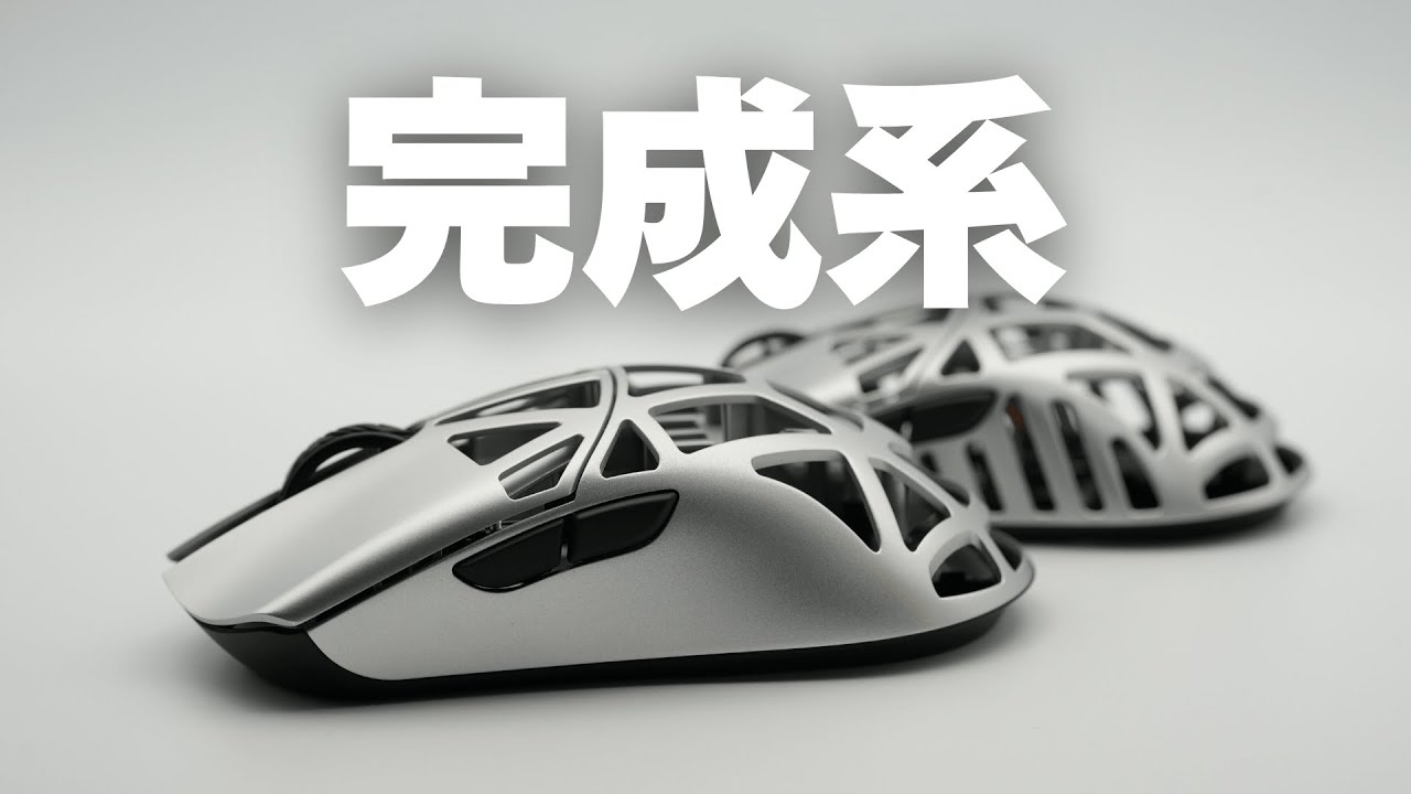 No more side holes WLMOUSE Beast X Pro & Beast X Mini Pro - YouTube