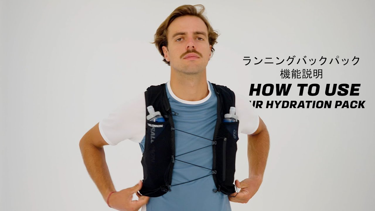 ACTIVE SKIN 4 – サロモン公式オンラインストア