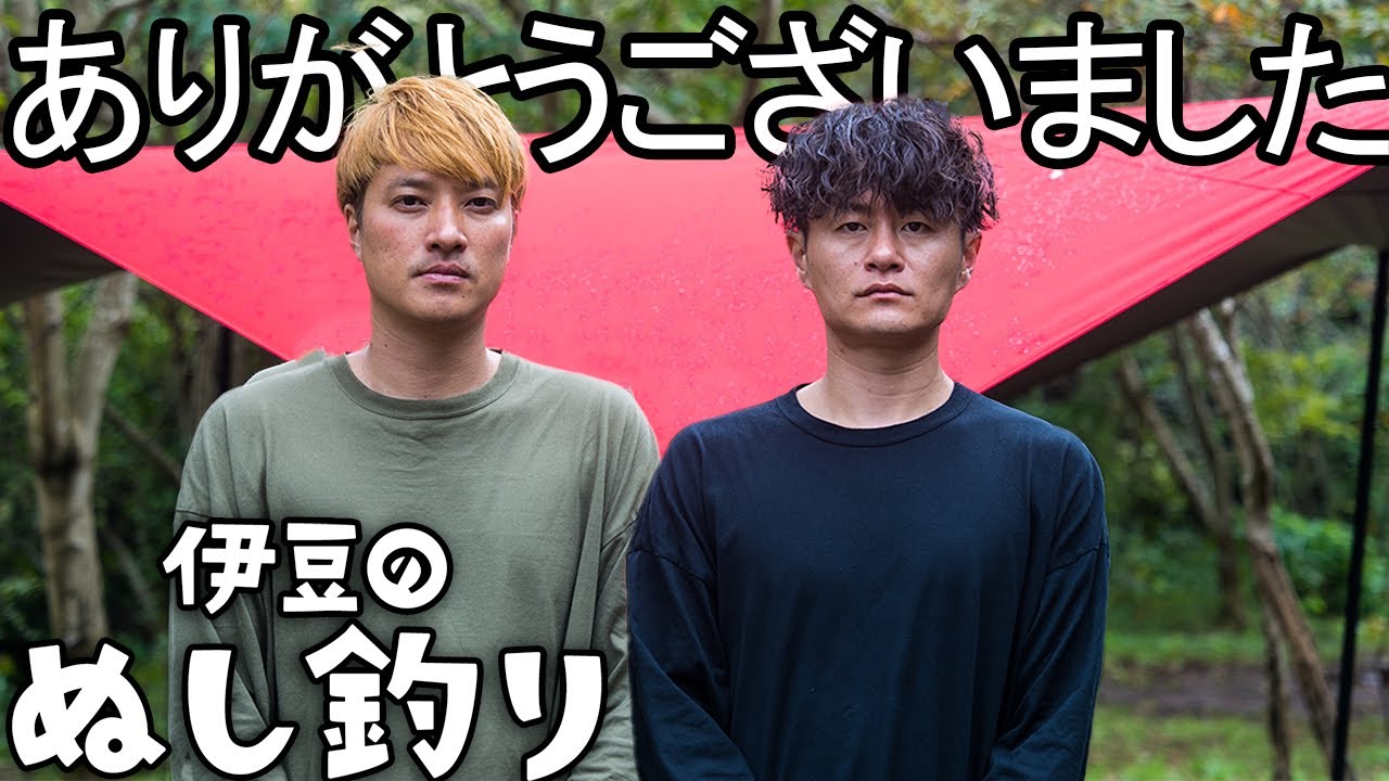 感謝】今まで本当にありがとうございましたキャンプ - YouTube