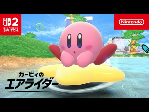 カービィのエアライダー CM1 - YouTube