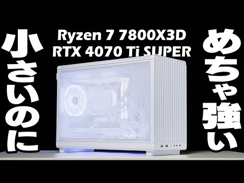 I built a completely white, compact, and extremely powerful PC