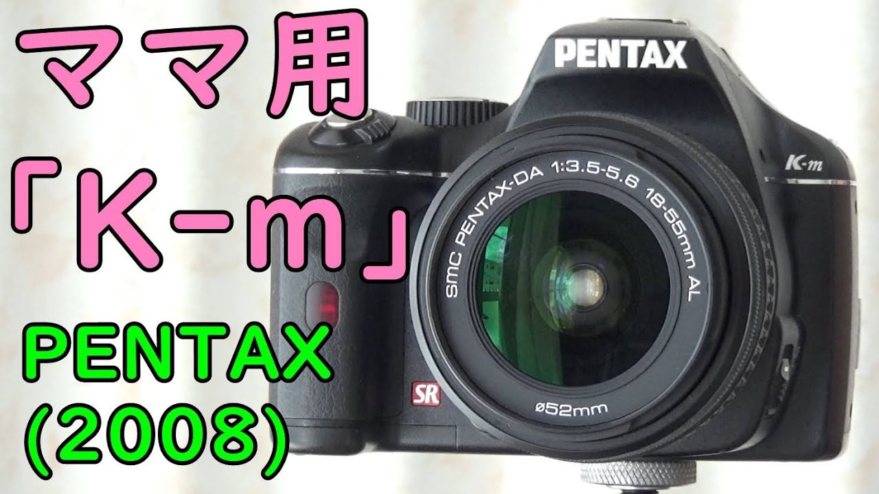 動作確認済】 Pentax KM F0126-2v p hq720.jpg?sqp=-