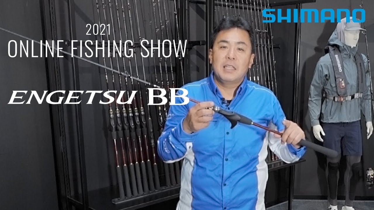 2021 New Product Tairaba] 21 Engetsu BB / Yasuhiro Akazawa