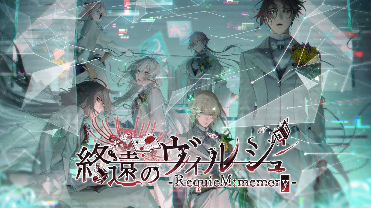 イベント開催告知】オトメイトドラマティックシアター シリーズ第3弾