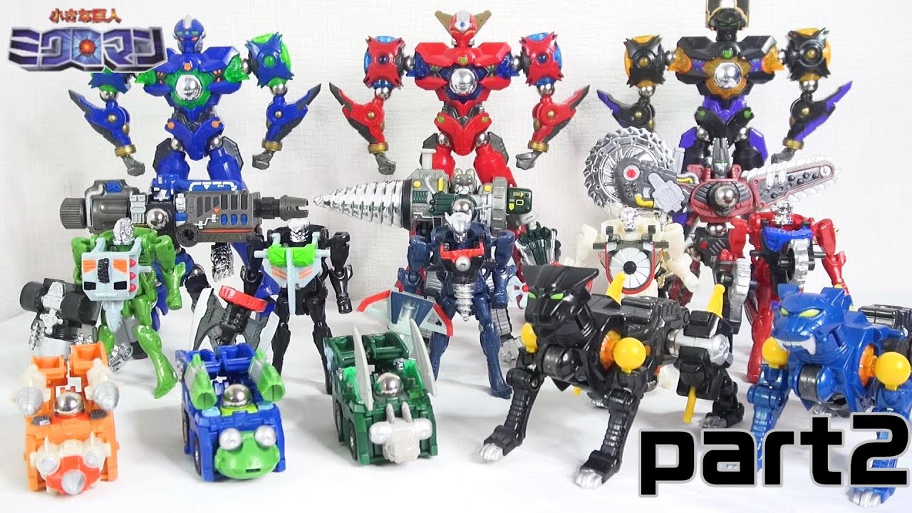 キミだけのロボットマンを作り出せ！】ミクロマン マグネパワーズ玩具
