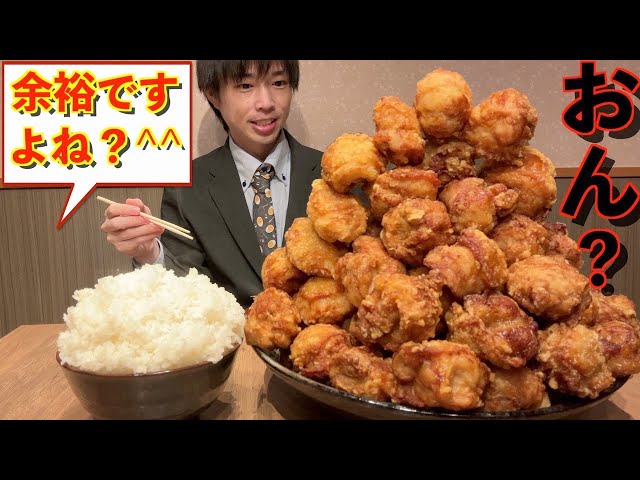 大食い】お店「唐揚げ70個ぐらい余裕ですよね？^^」←全然余裕じゃ