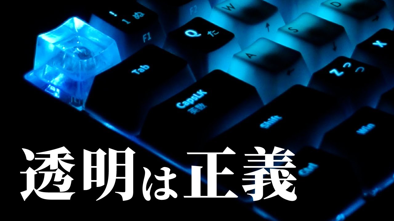 レジンでの自作キーキャップ制作の流れを把握しよう - YouTube