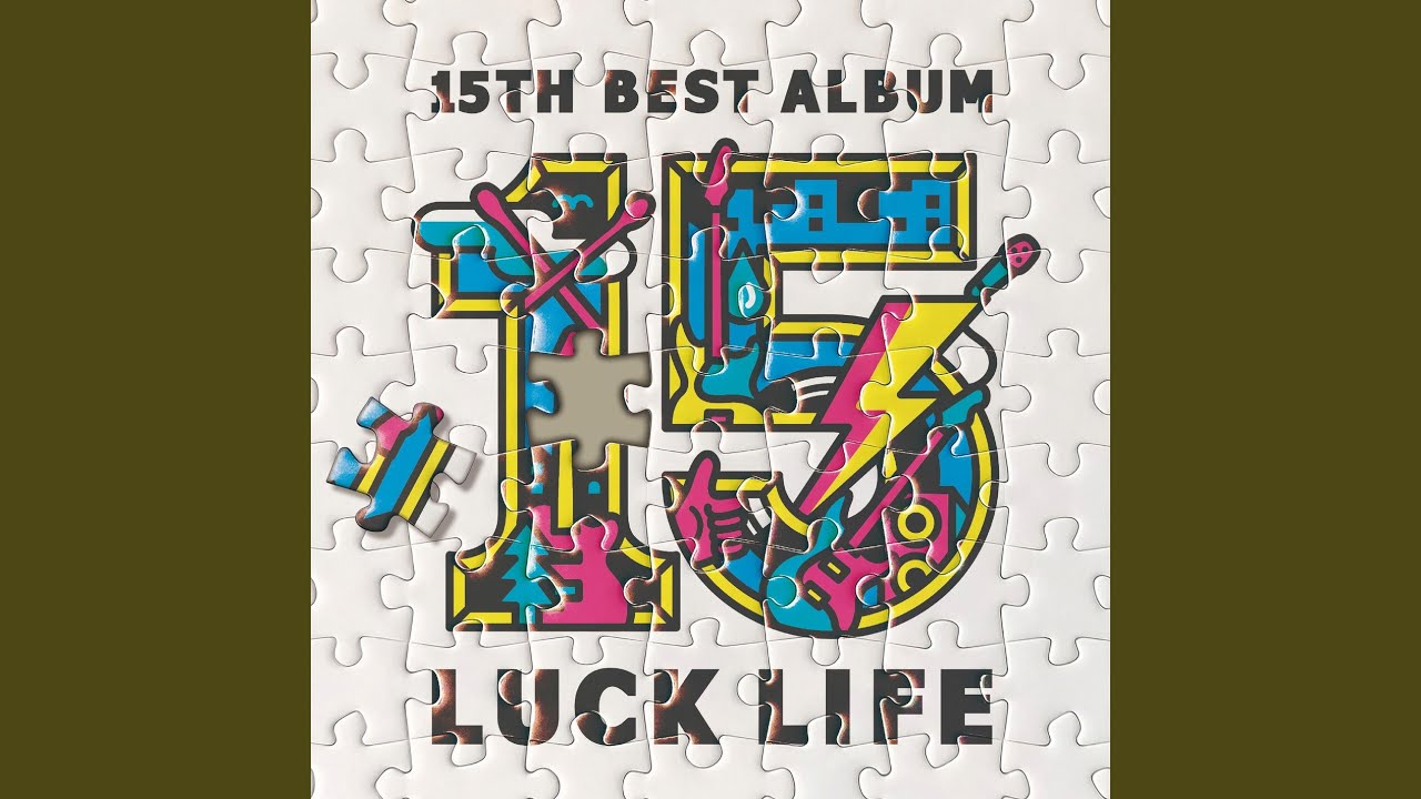 夕焼け小道 - YouTube