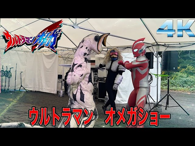 Latest! Ultraman Omega Show] Two monsters appear❗️ - YouTube