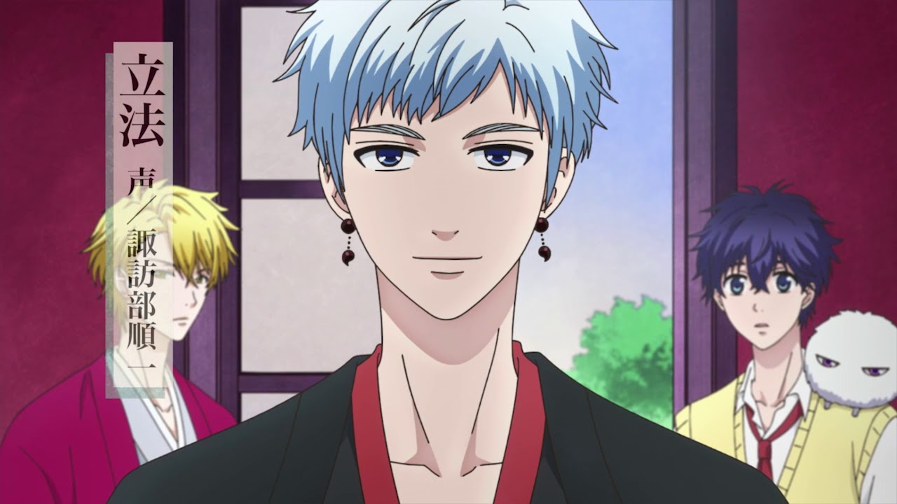 Blu-ray】TV 不機嫌なモノノケ庵 續 第1巻 | アニメイト