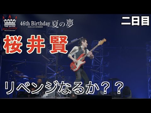 46th Birthday 夏の夢【2020.8.24.25】 - YouTube